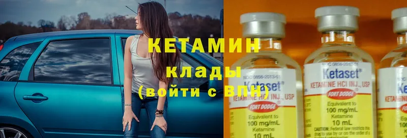 blacksprut ссылки  хочу   Усть-Джегута  КЕТАМИН ketamine 