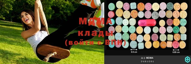 где можно купить наркотик  Усть-Джегута  MDMA VHQ 